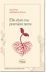 COUV-ELLE-ETAIT-MA-PREMIERE-TERRE