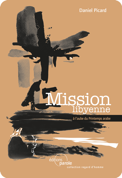 Mission libyenne - eBook