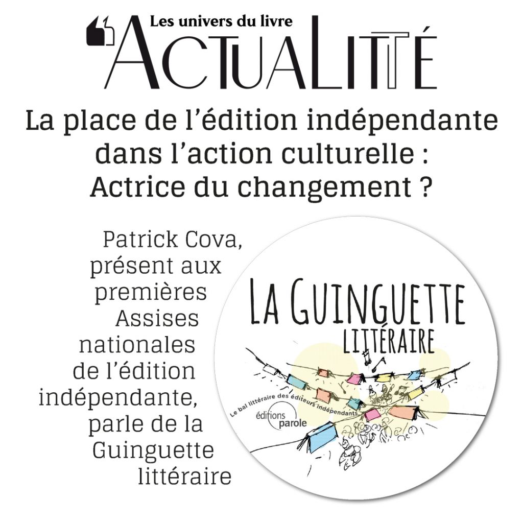 Article : à lire et écouter « La place de l’édition indépendante dans l’action culturelle : Actrice du changement ? » à propos de la Guinguette littéraire, dans ActuaLitté